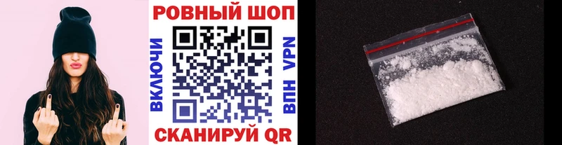 Наркошоп Полярные Зори COCAIN Амфетамин Гашиш Бошки Шишки Меф