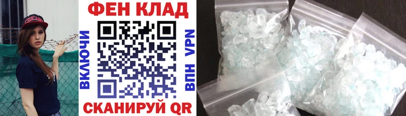 купить наркотики цена  Полярные Зори  АМФЕТАМИН Розовый 