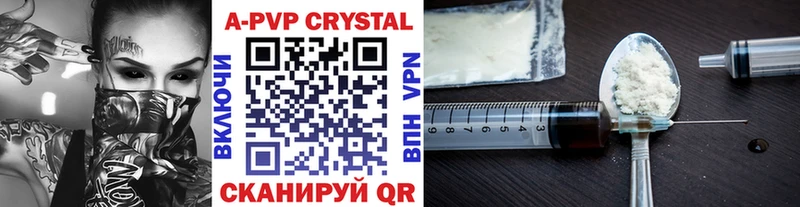 купить  сайты  Полярные Зори  A PVP мука 