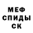 Метадон кристалл Waffle Empress