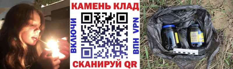 магазин продажи наркотиков Полярные Зори ГАШ индика сатива