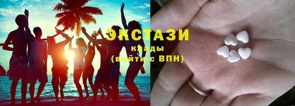 кокаин Куйбышев