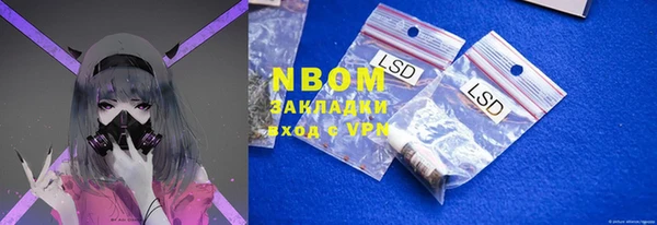 марки nbome Кукмор