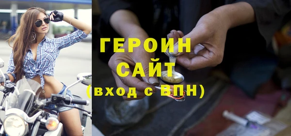 кокаин Куйбышев