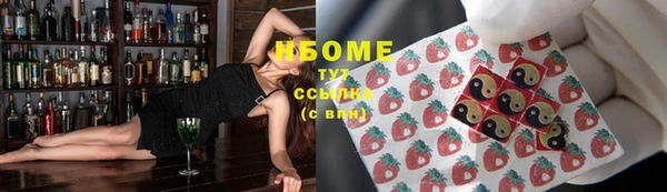 кокаин Куйбышев