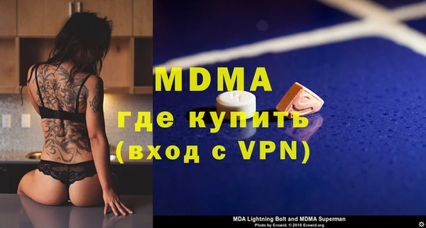 MESCALINE Кулебаки
