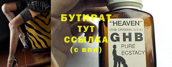 кокаин Куйбышев
