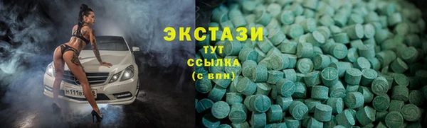 кокаин Куйбышев