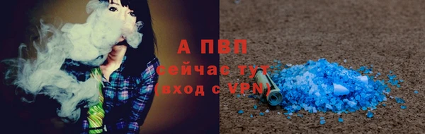 кокаин Куйбышев
