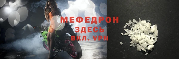MESCALINE Кулебаки
