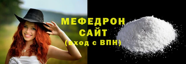 MESCALINE Кулебаки