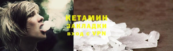 кокаин Куйбышев