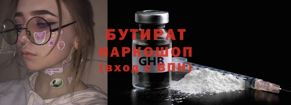 MESCALINE Кулебаки