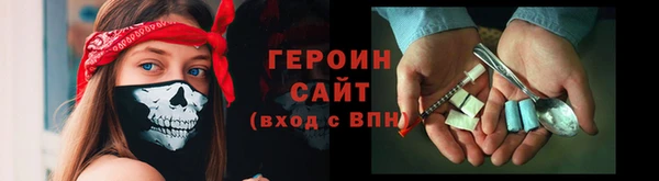 кокаин Куйбышев