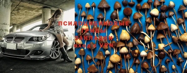 кокаин Куйбышев