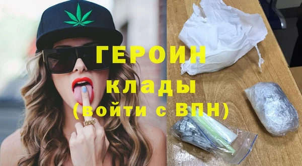 кокаин Куйбышев
