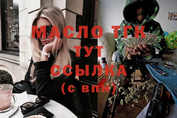 кокаин Куйбышев
