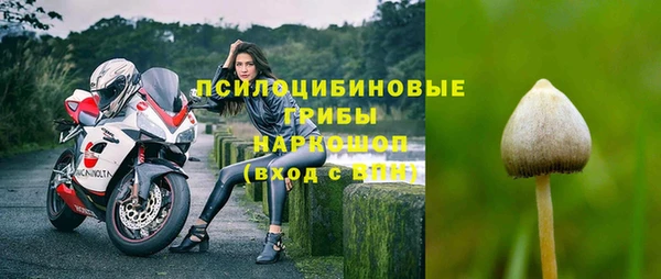 кокаин Куйбышев