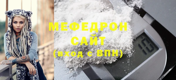 MESCALINE Кулебаки