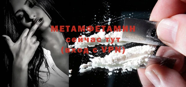 кокаин Куйбышев