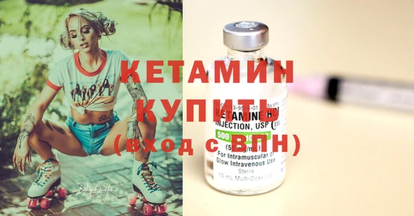 MESCALINE Кулебаки