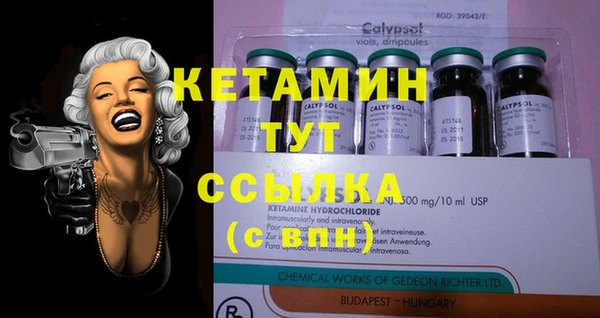 MESCALINE Кулебаки