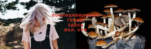 кокаин Куйбышев