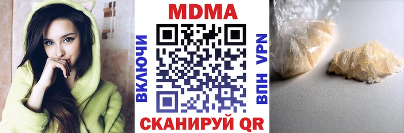 MDMA молли  Полярные Зори 