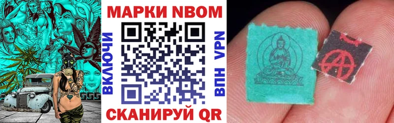 ОМГ ОМГ ссылки Полярные Зори Наркотические марки 1500мкг